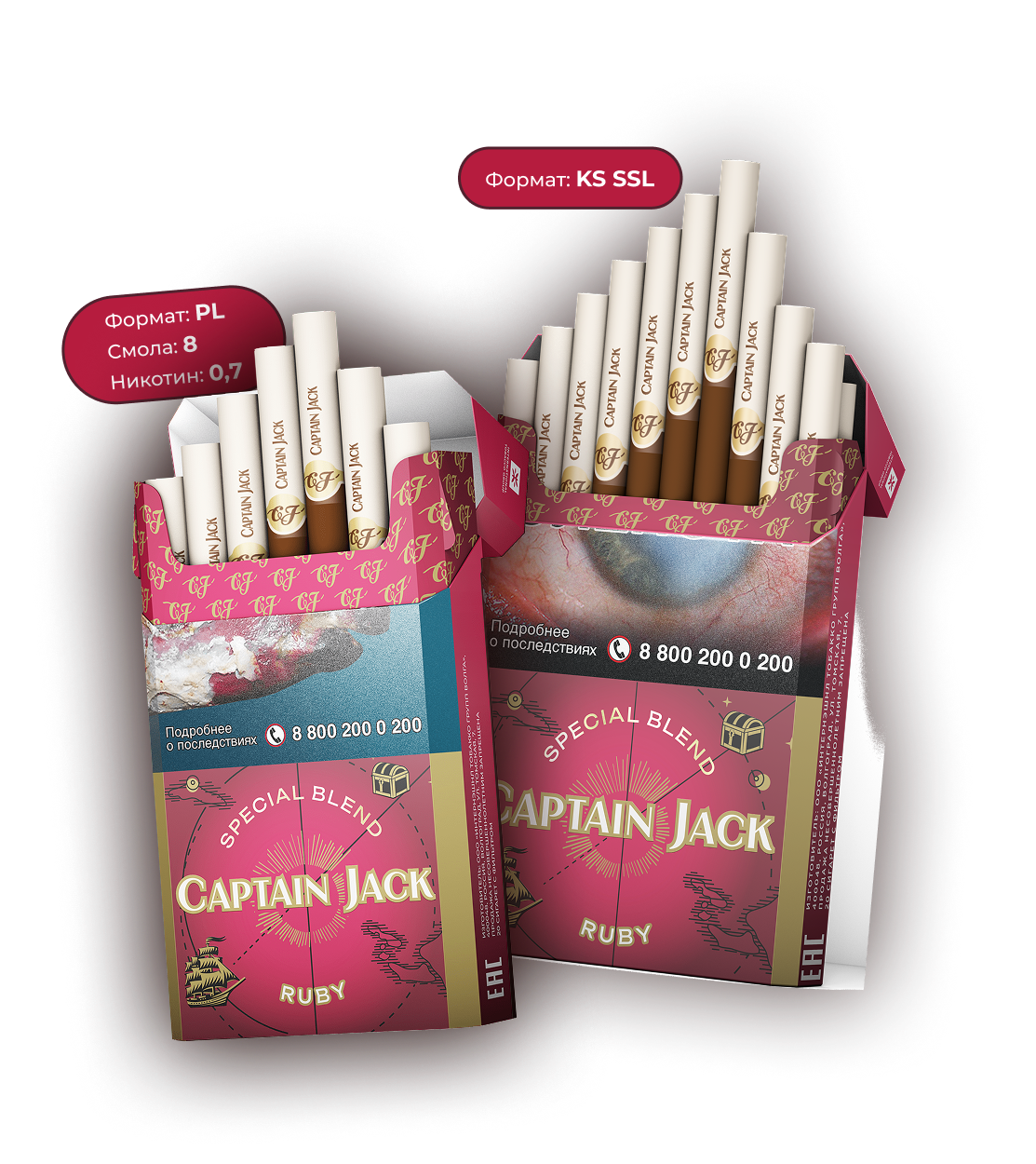 ruby cigarettes