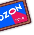 ozon