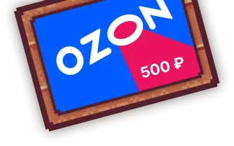 ozon